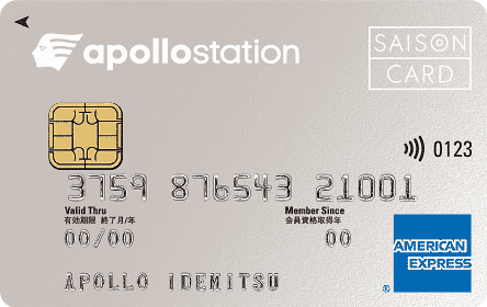 apollostation card画像