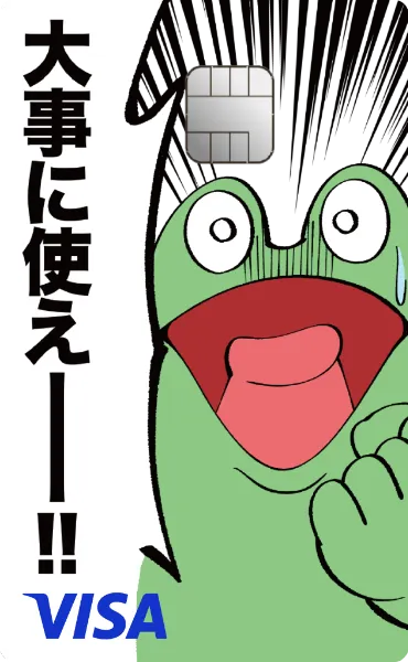 デザインカード