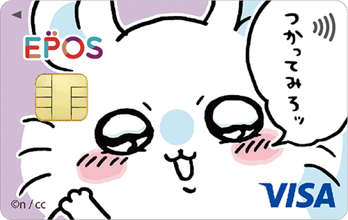 カード6